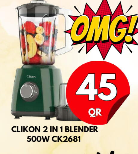 available at Dubai Shopping Center in Qatar - Doha