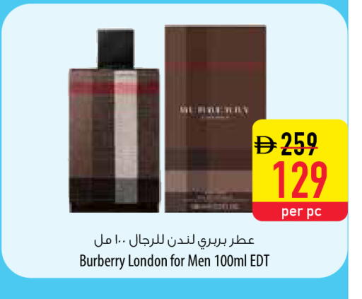 available at السفير ماركت in الإمارات العربية المتحدة , الامارات - أبو ظبي