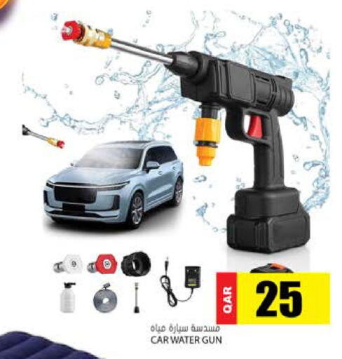 available at Grand Hypermarket in Qatar - Umm Salal