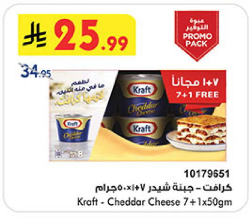 available at بن داود in مملكة العربية السعودية, السعودية, سعودية - جدة