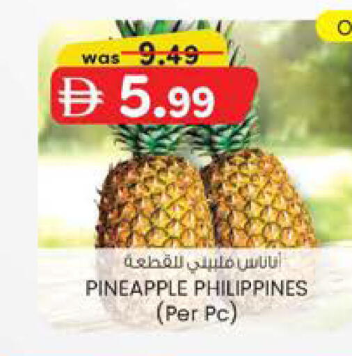 Pineapple from Philippines available at صفا اكسبريس سوبرماركت in الإمارات العربية المتحدة , الامارات - أبو ظبي