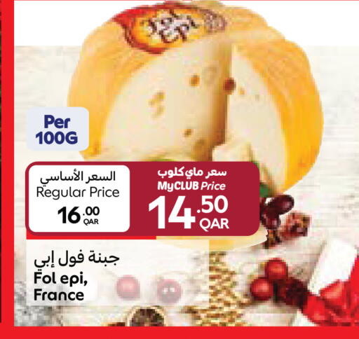 available at Carrefour in Qatar - Al Khor