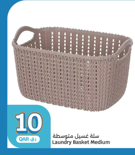 available at سيتي هايبرماركت in قطر - الوكرة