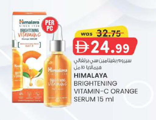 Orange available at K M Trading  in UAE - Dubai