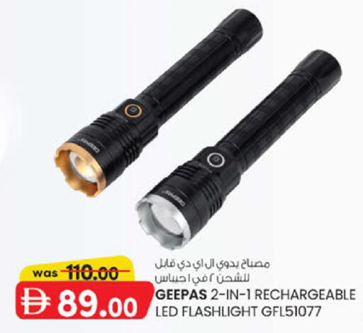 available at صفا اكسبريس سوبرماركت in الإمارات العربية المتحدة , الامارات - أبو ظبي