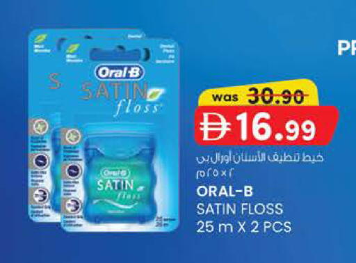 available at K M Trading  in UAE - Abu Dhabi