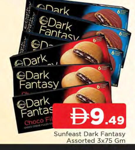 available at المدينة in الإمارات العربية المتحدة , الامارات - الشارقة / عجمان