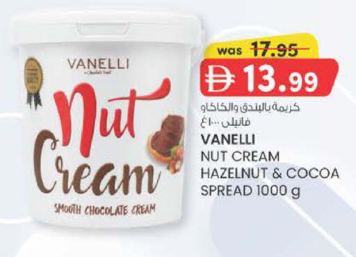 available at K M Trading  in UAE - Dubai