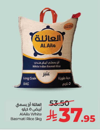 available at LULU Hypermarket in KSA, Saudi Arabia, Saudi - Dammam