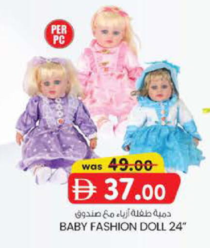 available at K.M Hypermarket in UAE - Abu Dhabi