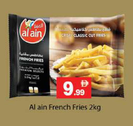 available at Gulf Hypermarket LLC in UAE - Ras al Khaimah