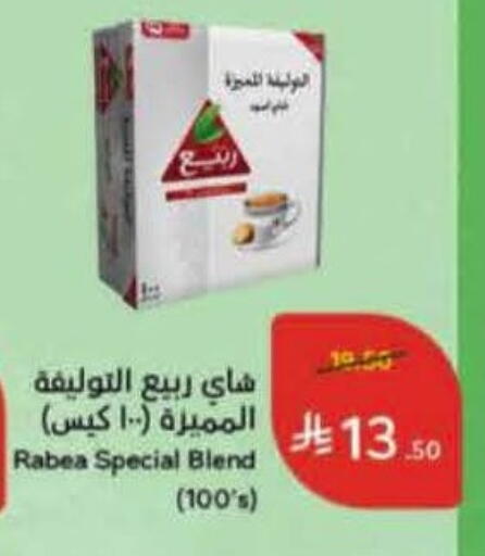 available at هايبر بنده in مملكة العربية السعودية, السعودية, سعودية - وادي الدواسر