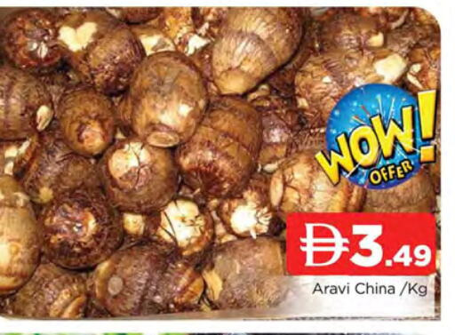 from China available at AL MADINA in UAE - Sharjah / Ajman