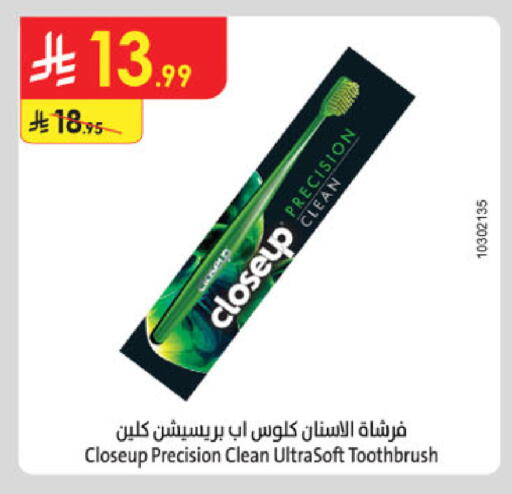 available at Danube in KSA, Saudi Arabia, Saudi - Khamis Mushait