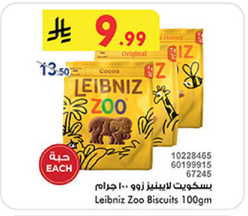 available at Bin Dawood in KSA, Saudi Arabia, Saudi - Ta'if