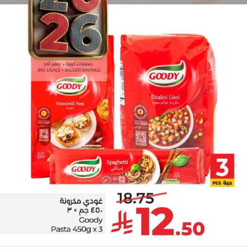 available at LULU Hypermarket in KSA, Saudi Arabia, Saudi - Al-Kharj