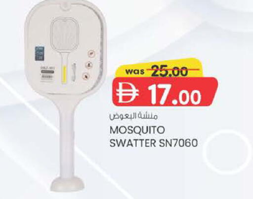 available at K M Trading  in UAE - Dubai