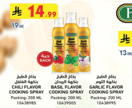 Garlic Basil available at Danube in KSA, Saudi Arabia, Saudi - Al Hasa