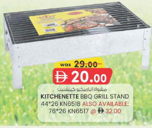 available at K M Trading  in UAE - Dubai