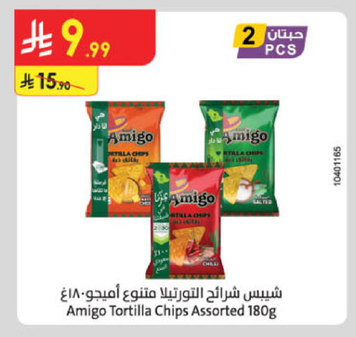 available at Danube in KSA, Saudi Arabia, Saudi - Khamis Mushait