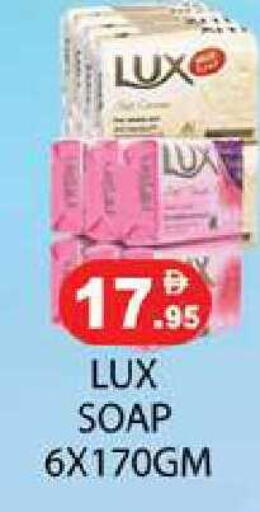 available at Zain Mart Supermarket in UAE - Ras al Khaimah