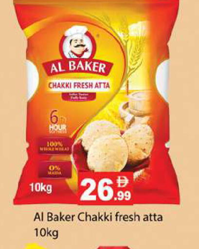 available at Gulf Hypermarket LLC in UAE - Ras al Khaimah