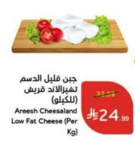 available at Hyper Panda in KSA, Saudi Arabia, Saudi - Qatif