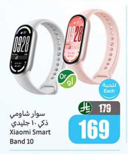available at Othaim Markets in KSA, Saudi Arabia, Saudi - Al Hasa