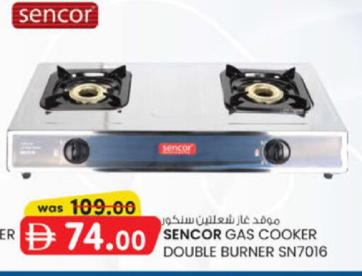 available at K M Trading  in UAE - Fujairah