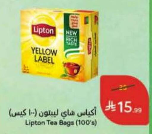 available at هايبر بنده in مملكة العربية السعودية, السعودية, سعودية - الخرج