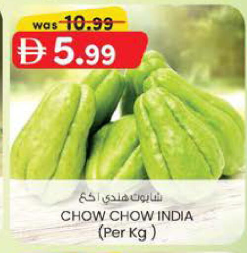 from India available at الصفا in الإمارات العربية المتحدة , الامارات - أبو ظبي