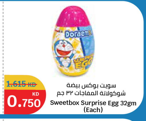 available at City Hypermarket in Kuwait - Ahmadi Governorate