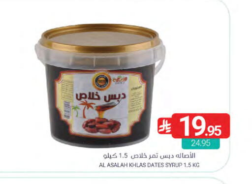 Date available at Muntazah Markets in KSA, Saudi Arabia, Saudi - Qatif