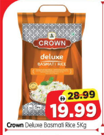 available at Al Madina Hypermarket in UAE - Abu Dhabi