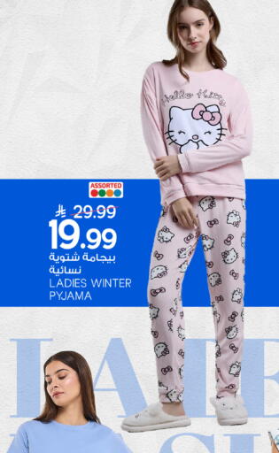 available at مارك & سيف in مملكة العربية السعودية, السعودية, سعودية - الخبر‎