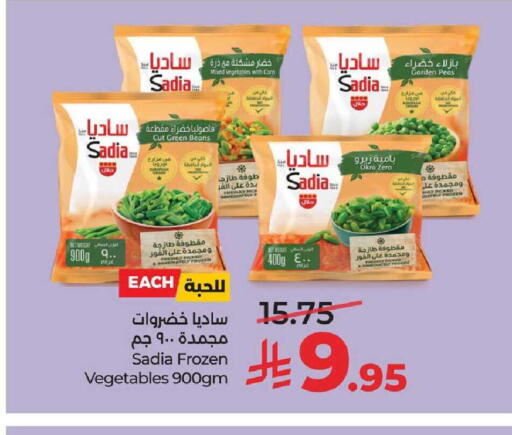 Peas Okra available at LULU Hypermarket in KSA, Saudi Arabia, Saudi - Al-Kharj