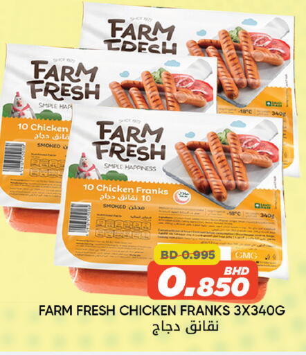 available at Day to Day Discount Center in Bahrain