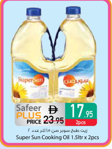 available at Safeer Market in UAE - Dubai