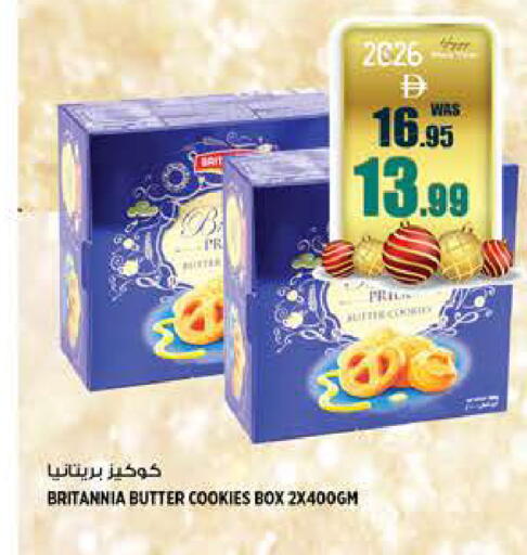 available at هاشم هايبرماركت in الإمارات العربية المتحدة , الامارات - الشارقة / عجمان