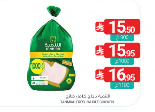 available at Muntazah Markets in KSA, Saudi Arabia, Saudi - Dammam
