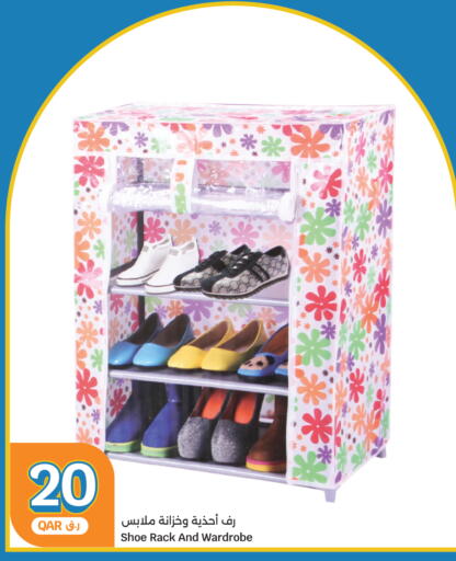 available at City Hypermarket in Qatar - Al Shamal