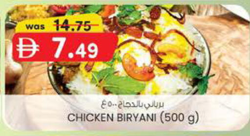 available at K M Trading  in UAE - Sharjah / Ajman