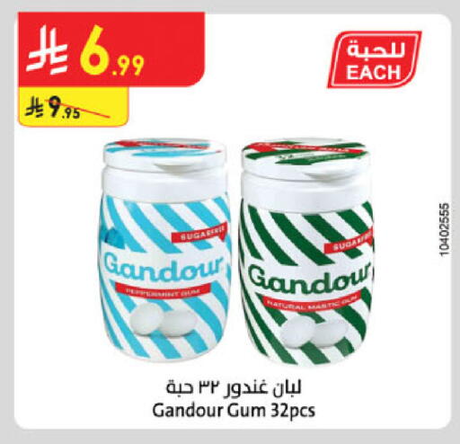 available at Danube in KSA, Saudi Arabia, Saudi - Al-Kharj