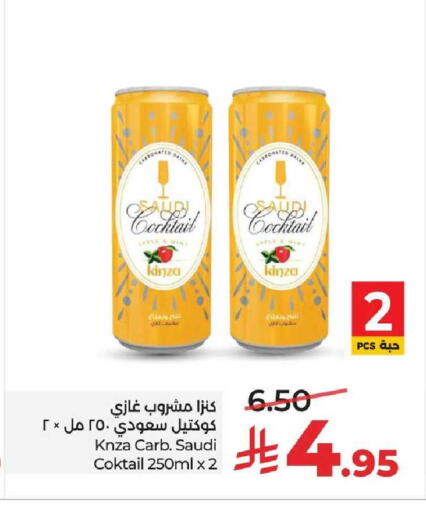 available at LULU Hypermarket in KSA, Saudi Arabia, Saudi - Al-Kharj
