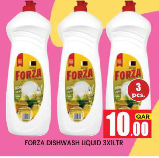 available at New Stop n Shop @Fereej Bin Omran in Qatar - Doha