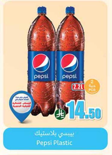 available at أسواق عبد الله العثيم in مملكة العربية السعودية, السعودية, سعودية - سيهات