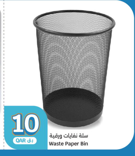 available at سيتي هايبرماركت in قطر - الوكرة