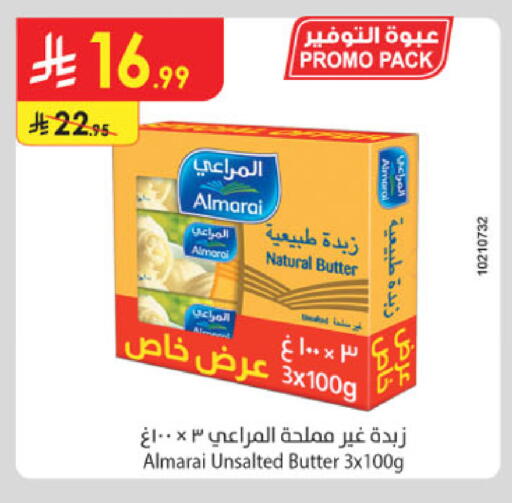 available at الدانوب in مملكة العربية السعودية, السعودية, سعودية - خميس مشيط