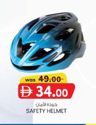 available at صفا اكسبريس سوبرماركت in الإمارات العربية المتحدة , الامارات - ٱلْعَيْن‎