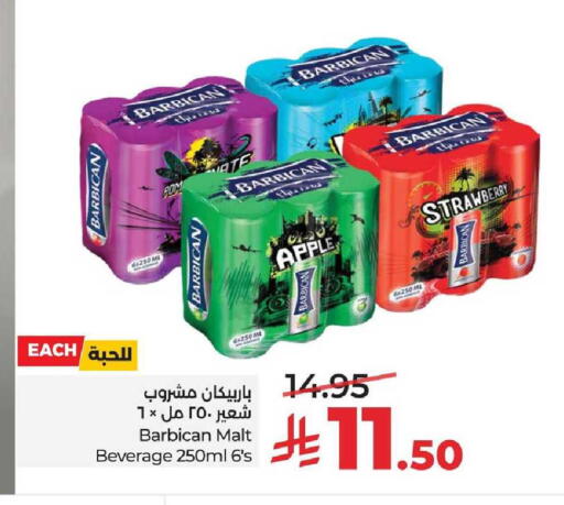 Strawberry Apple available at LULU Hypermarket in KSA, Saudi Arabia, Saudi - Al-Kharj